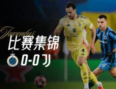 九游娱乐官方-解析：尤文轻松取胜，欧冠皇冠日益逼近的简单介绍