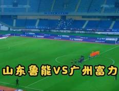 九游游戏-包含广州大战：恒大主场力克富力赢得双杀！的词条
