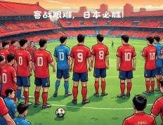 9you娱乐-客场作战！球队如何应对对手的围攻