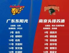 九游app下载-广东队再战西安，斩获关键战胜保持不败的简单介绍