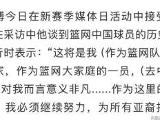 九游官网-天津队鏖战篮网，胡金秋高光表现的简单介绍