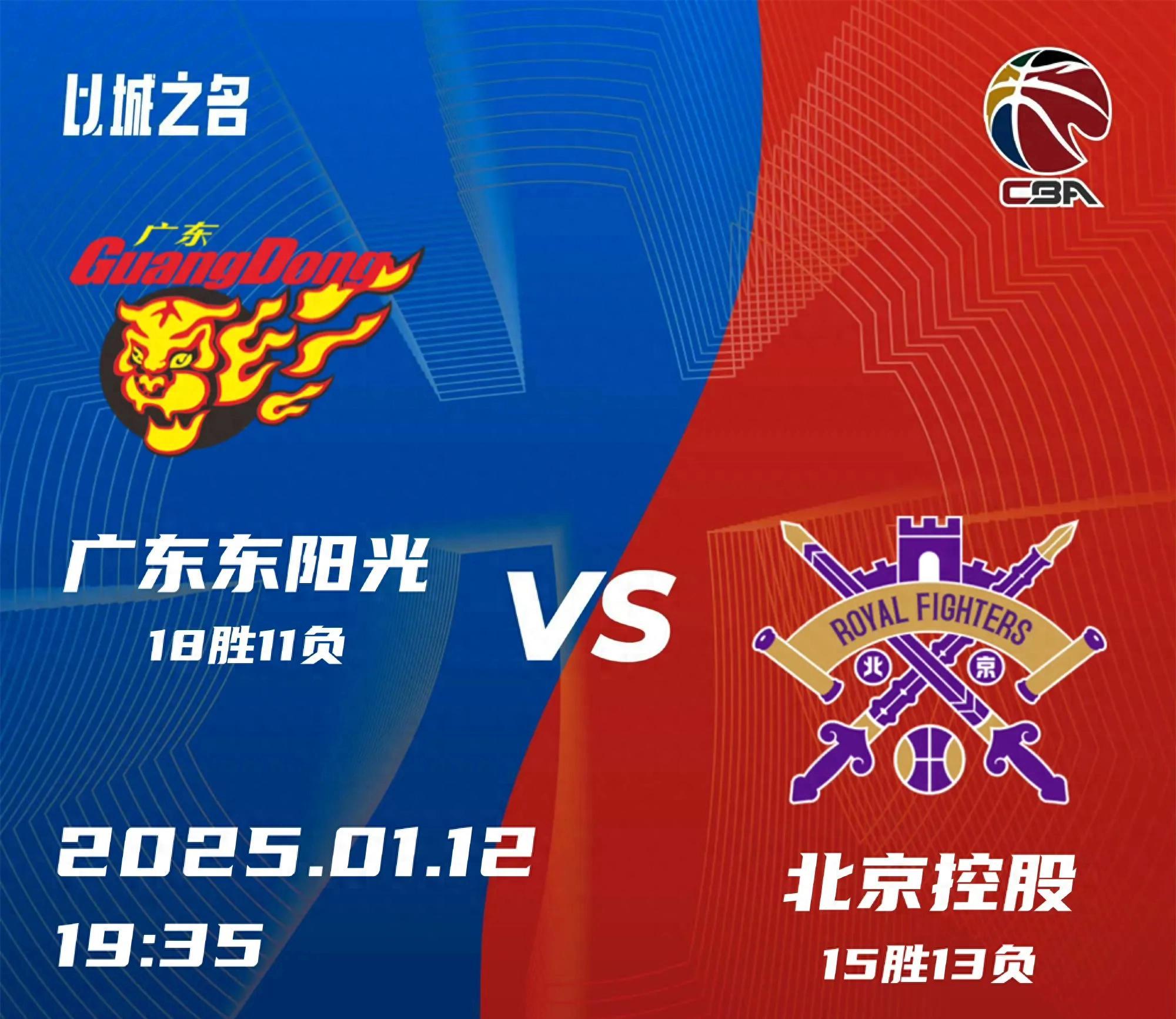 九游娱乐网站-广州恒大交锋武汉卓尔，焦点战役即将打响的简单介绍