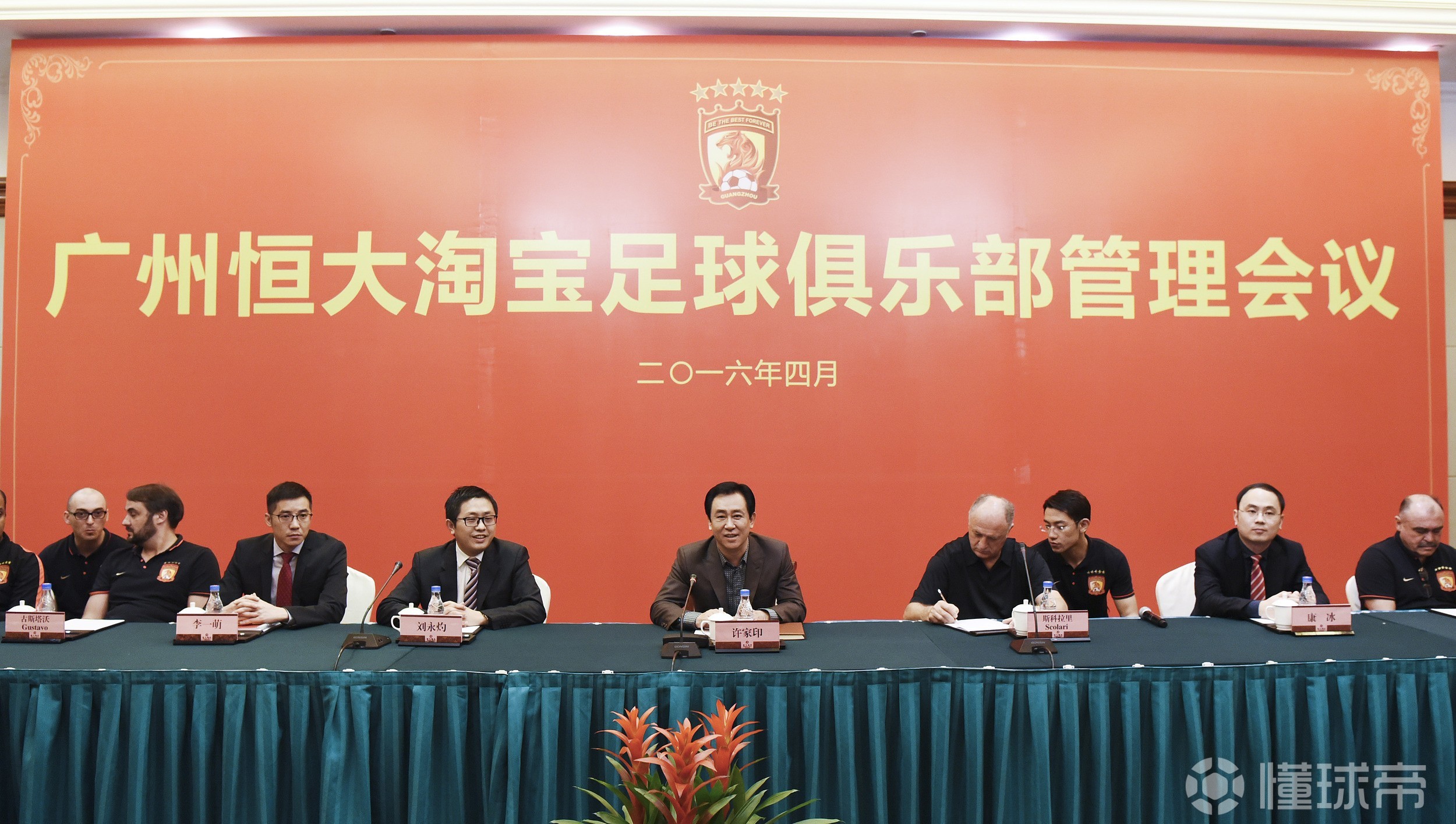 九游娱乐网站-广州恒大交锋武汉卓尔，焦点战役即将打响的简单介绍