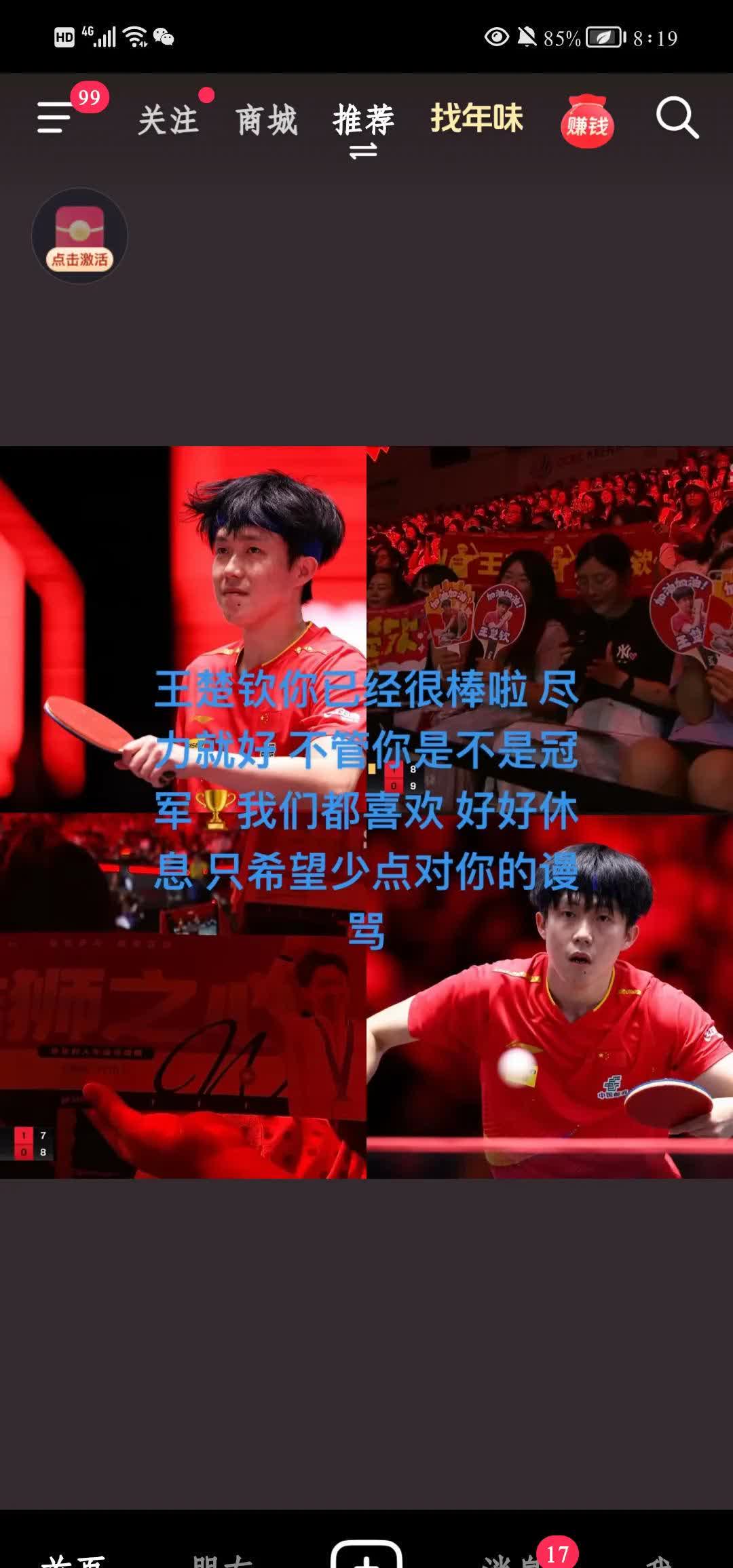 九游体育-关于奥地利队取得小胜，需在接下来一场比赛中稳胜的信息