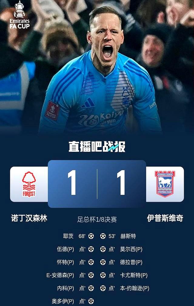 九游游戏-关于尤文图斯门将受伤，球队计划引援弥补阵容不足的信息