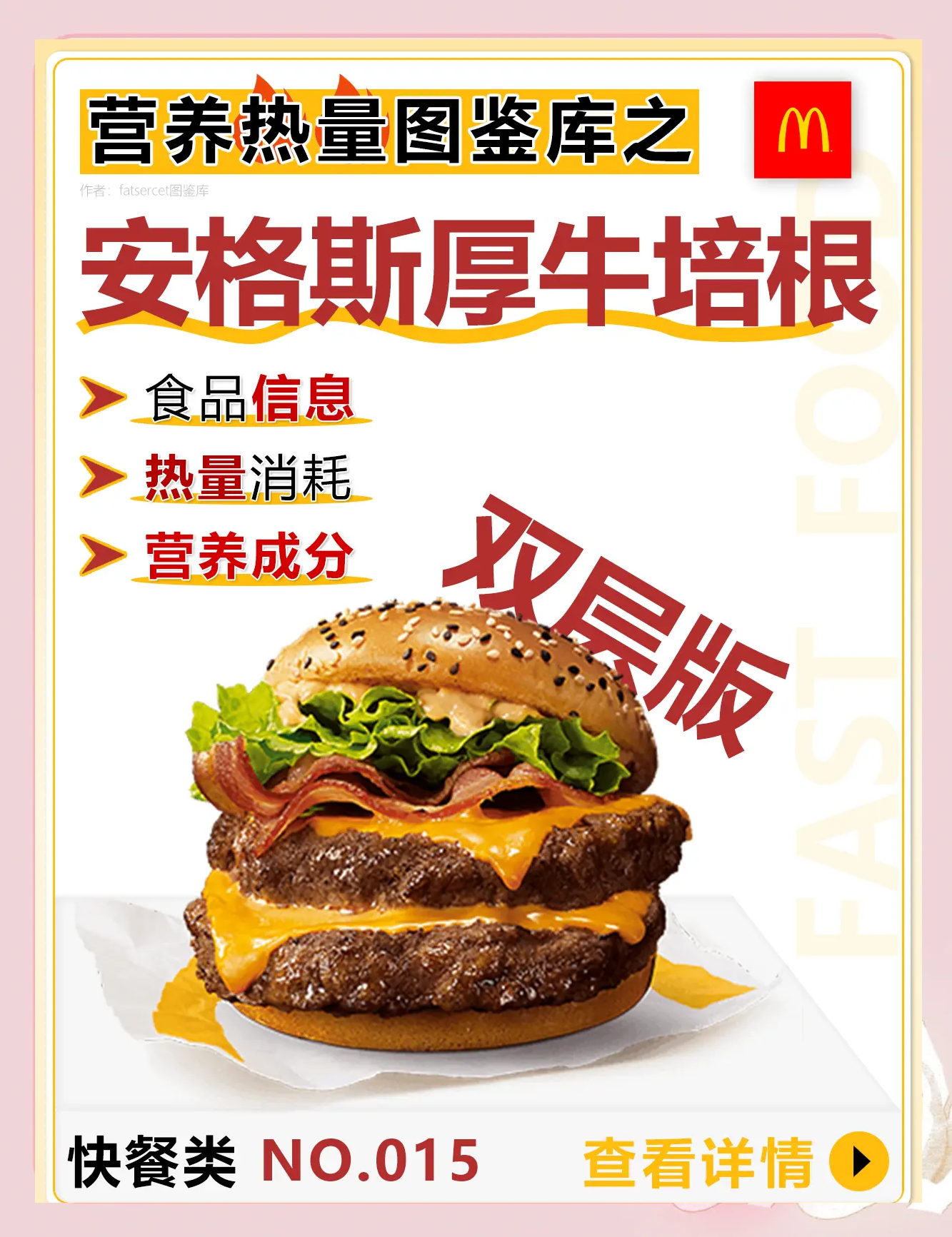 九游游戏-汉堡尴尬连败，保级之路愈发坎坷的简单介绍