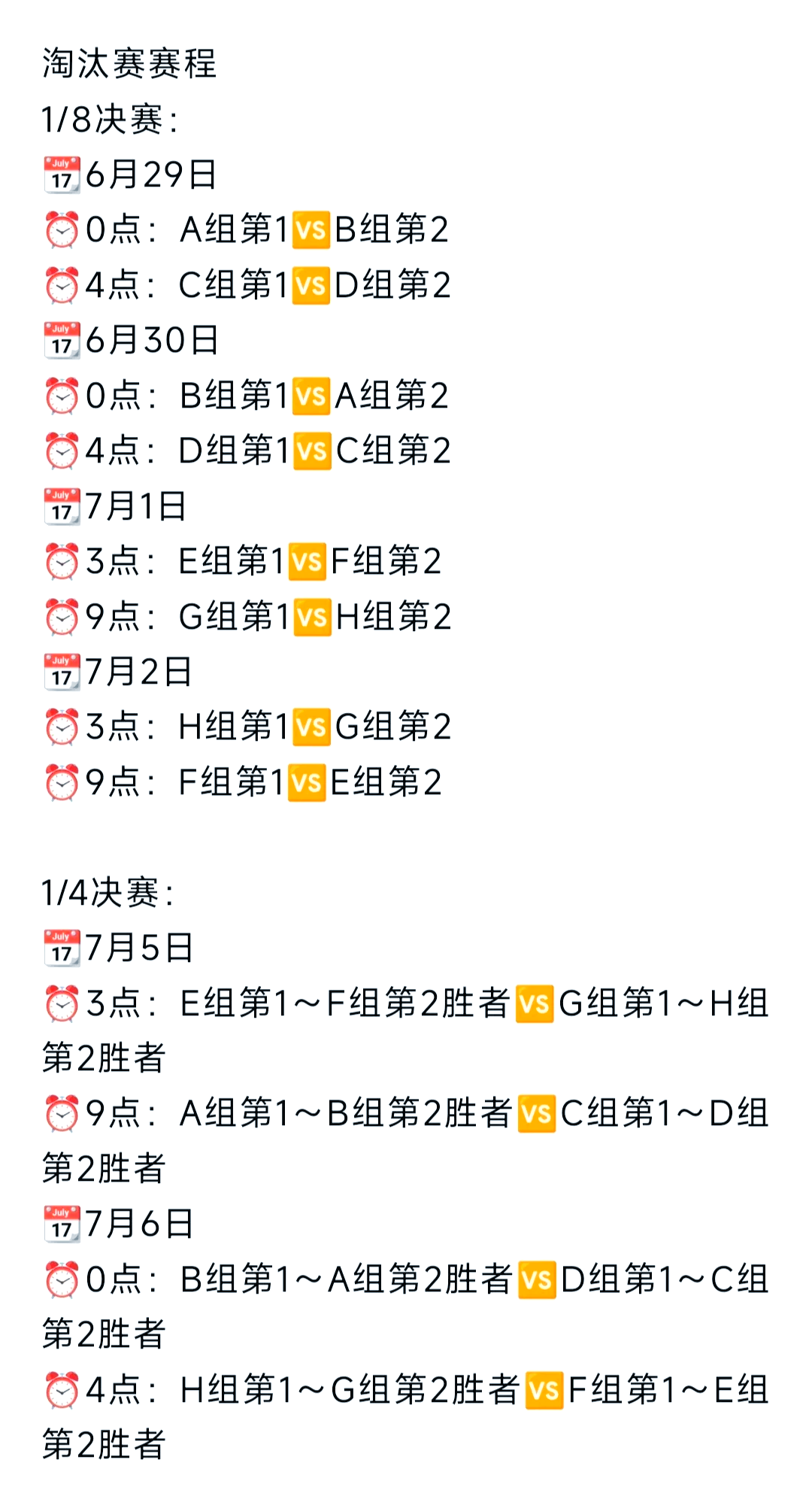 九游娱乐首页-包含2025年俱乐部世界杯：国际迈阿密全队备战内幕的词条