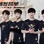 九游游戏-红犀主场连胜，小组领跑出线状态良好排名上升