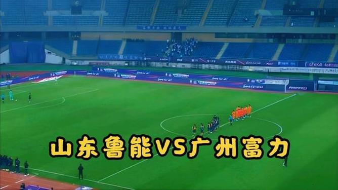 九游游戏-包含广州大战：恒大主场力克富力赢得双杀！的词条