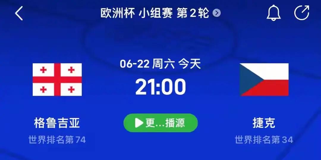九游娱乐app下载-格鲁吉亚队大比分胜出,晋级顺利的简单介绍