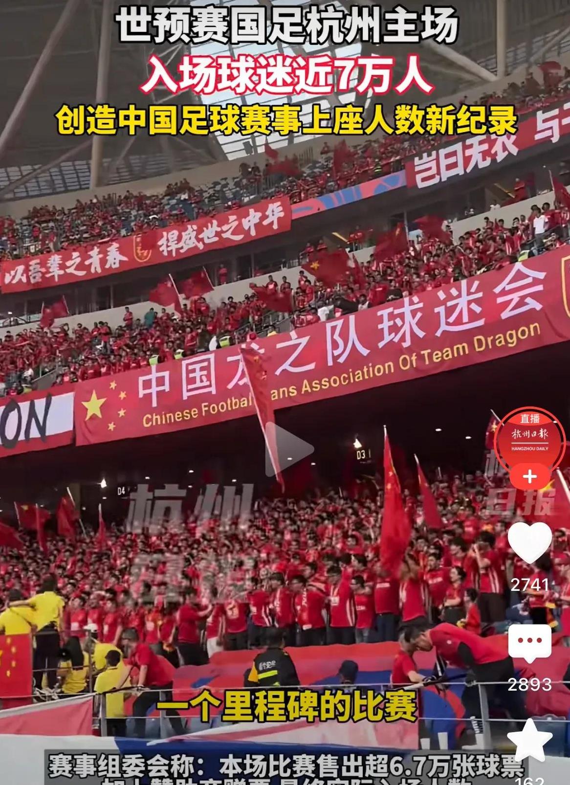 九游娱乐首页-包含令人热血澎湃的足球比赛,中国队奋勇争先的词条