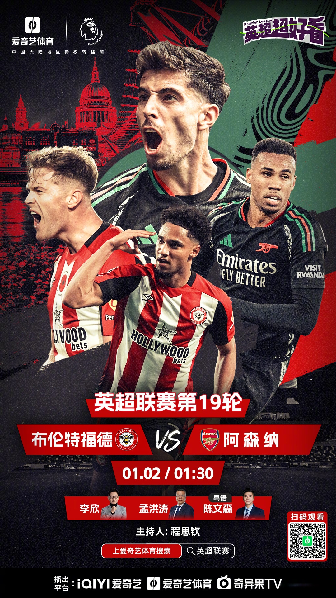 九游娱乐首页-热刺客场失利,欧战资格渐行渐远