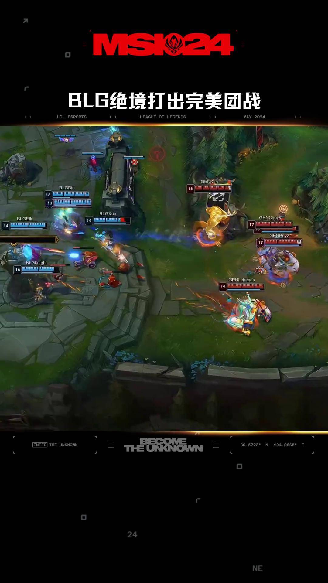 九游体育官方入口-BLG绝杀CLG,Bin关键团战开团秒人宿命之战八强赛,让粉丝疯狂欢呼