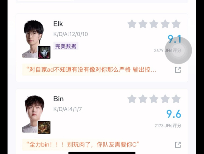 九游体育直播-WBG力克TSM,Elk单局斩获MVP宿敌对决四强赛,留下经典瞬间