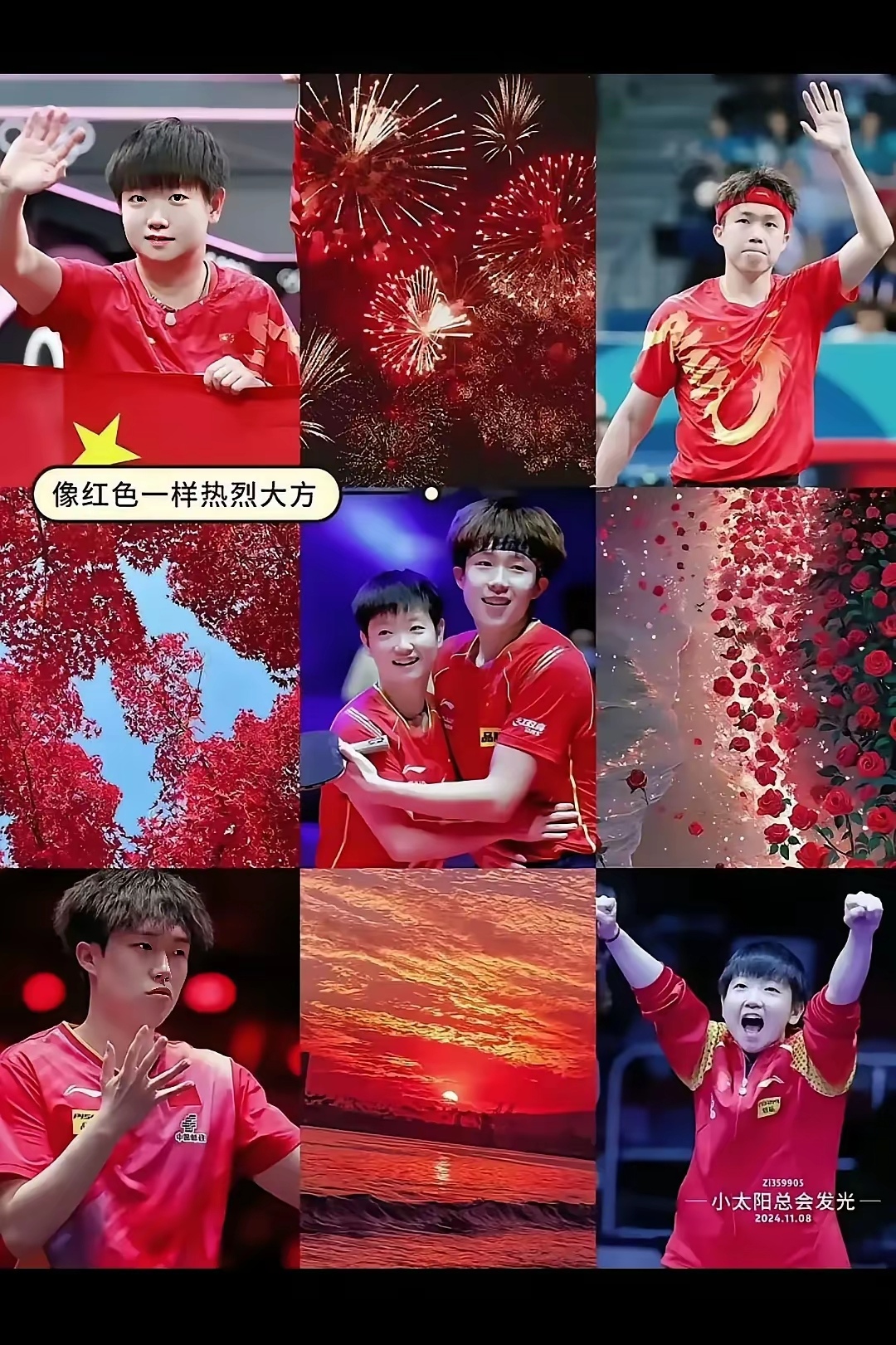 9you娱乐-热血澎湃，球员们拼尽全力，争夺荣耀的简单介绍