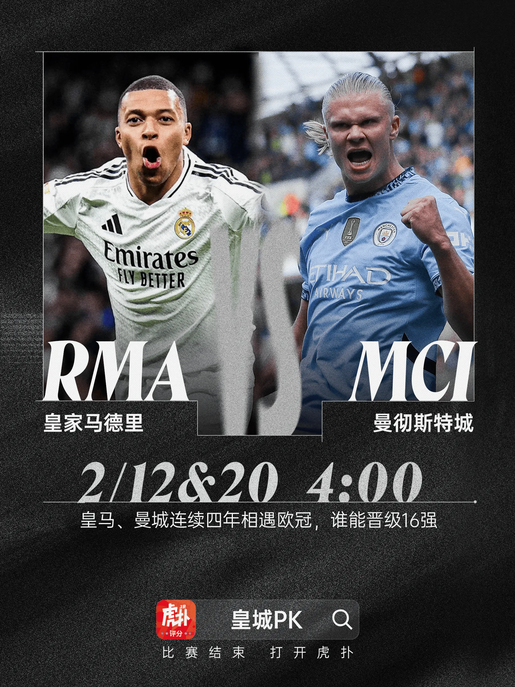 九游娱乐官方网站-欧洲预选赛欲争冠，实力均衡对决未解