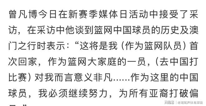 九游官网-天津队鏖战篮网，胡金秋高光表现的简单介绍